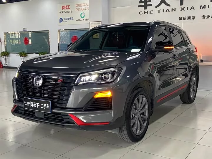 Changan CS75