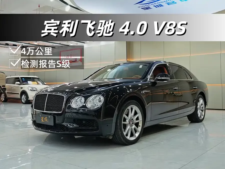 Bentley Flying Spur