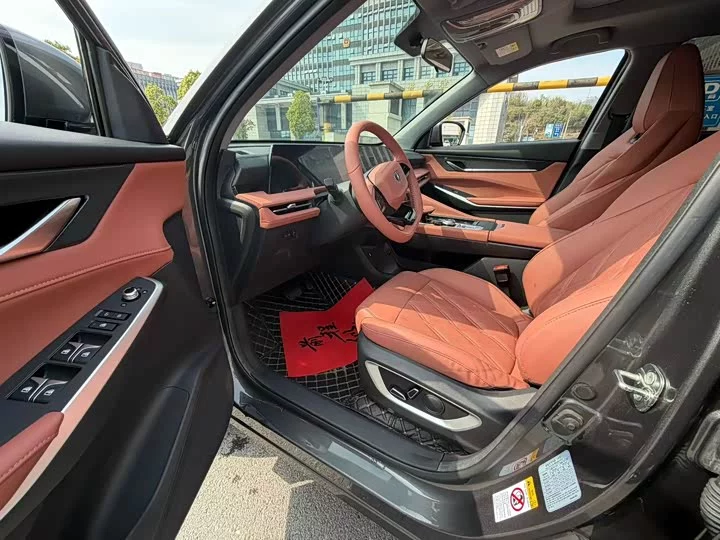 Changan CS75PLUS
