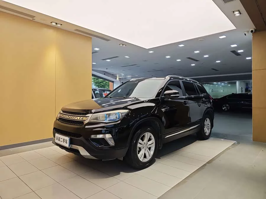 Changan CS75