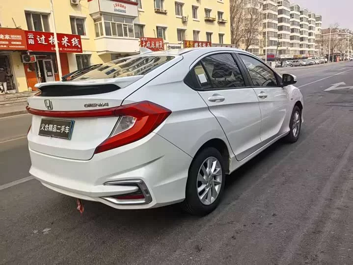 Honda Gienia