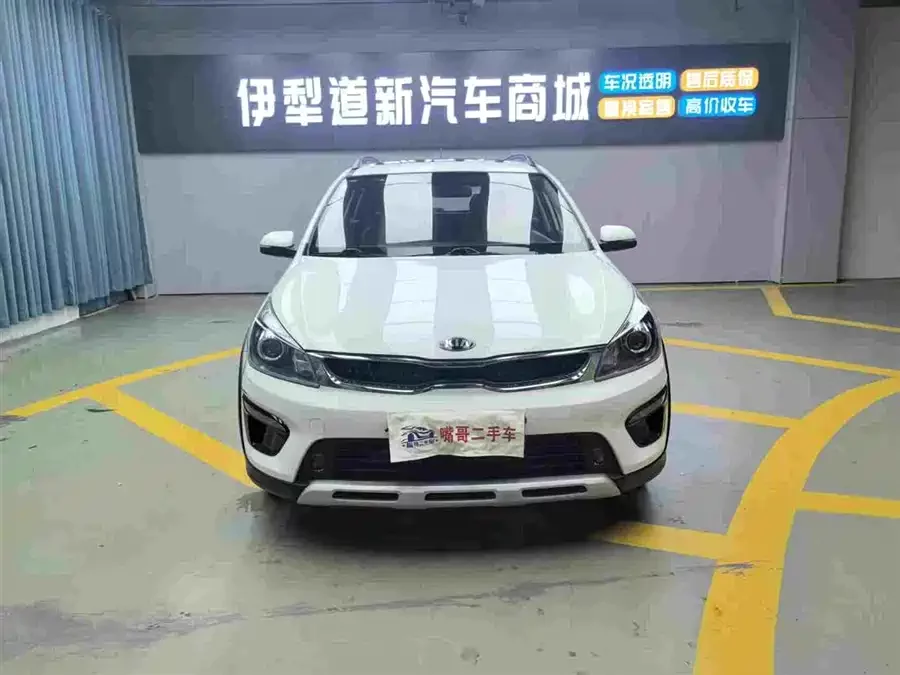 Kia KX CROSS