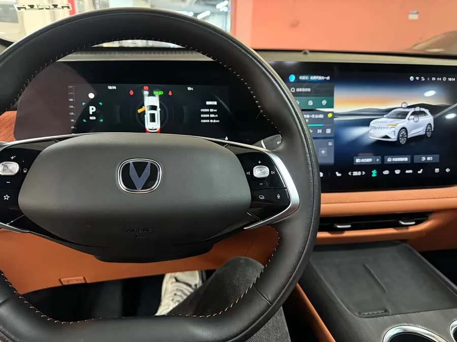 Changan CS75PLUS