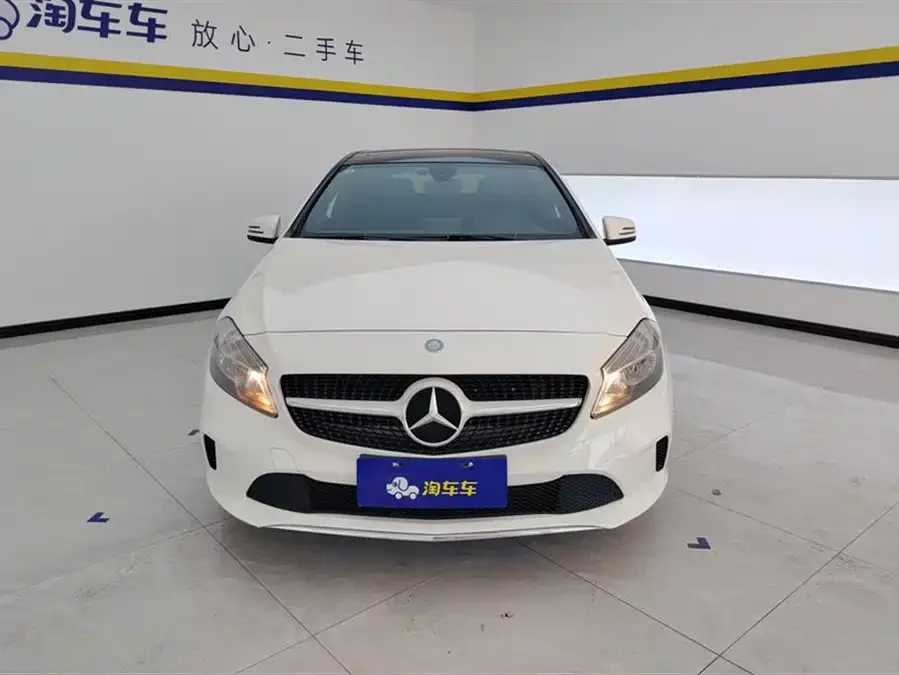 Mercedes-Benz Grade A