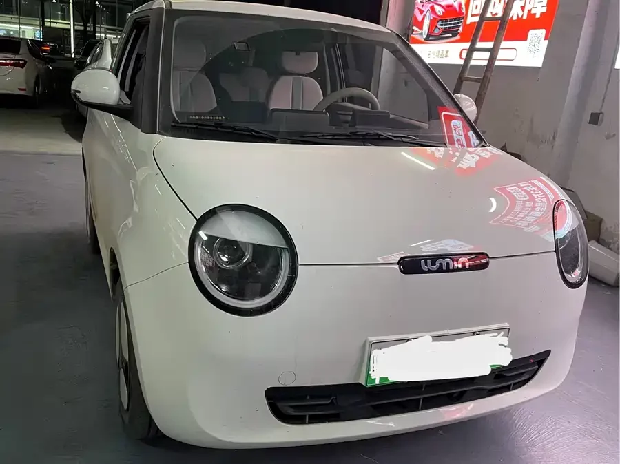 Changan Lumin