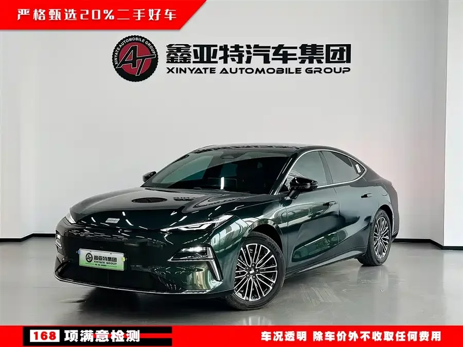 Geely Galaxy Star 8