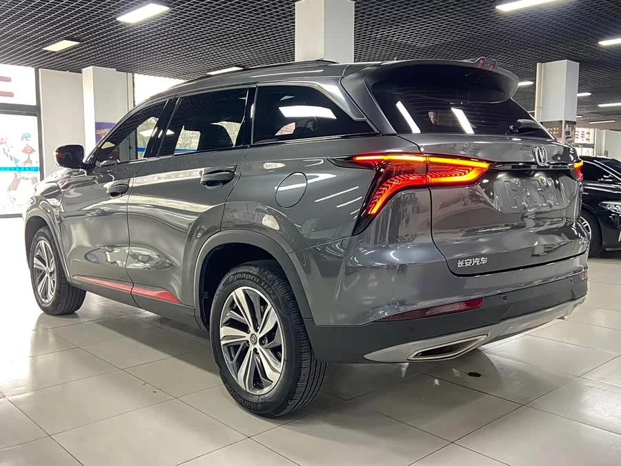 Changan CS75PLUS