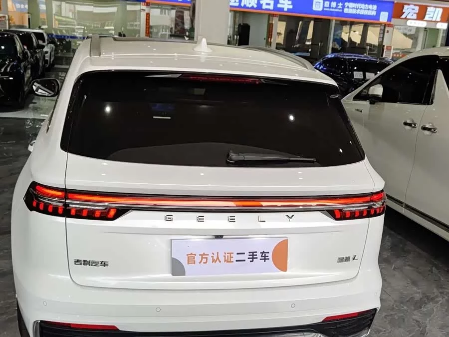 Geely Xingyue L