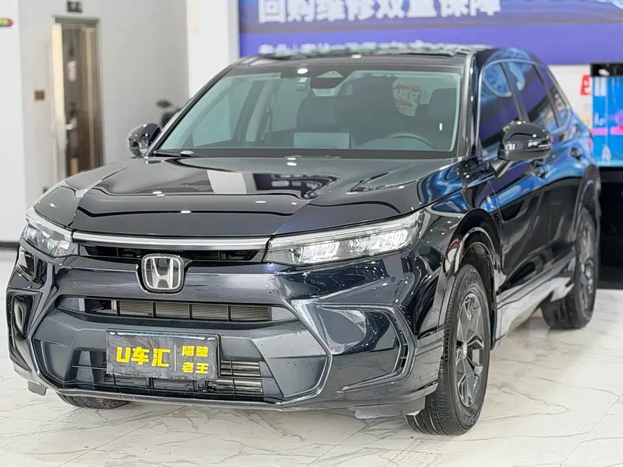 Honda Haoying