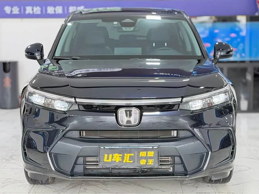 Honda Haoying