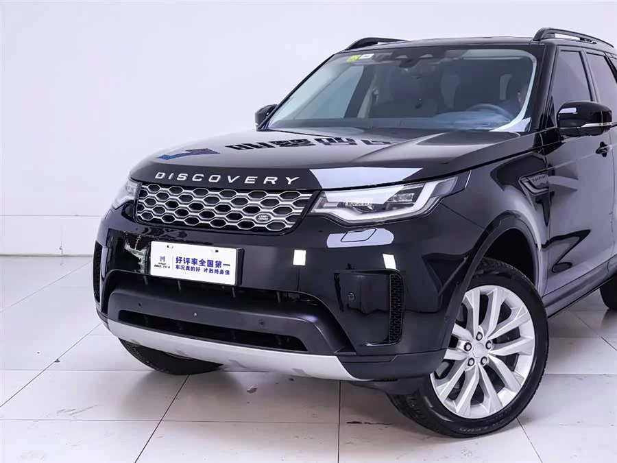 Land Rover finds