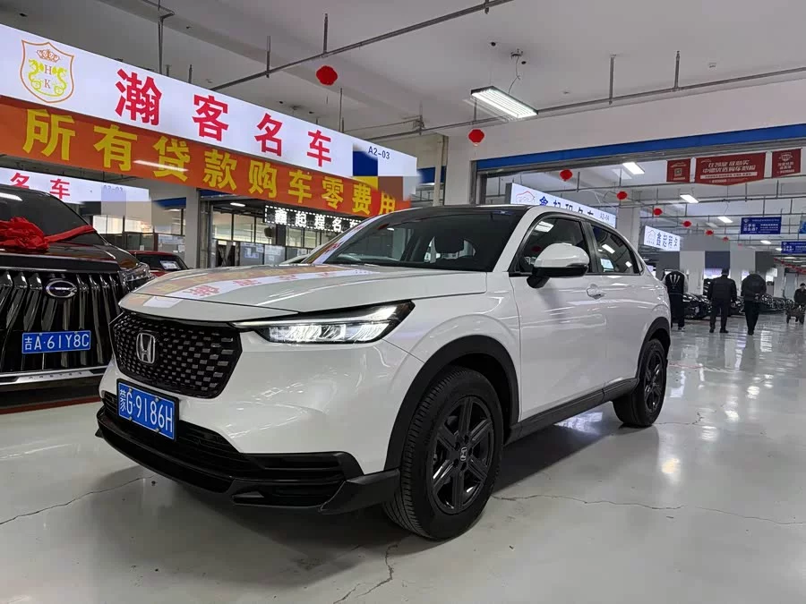 Honda XR-V