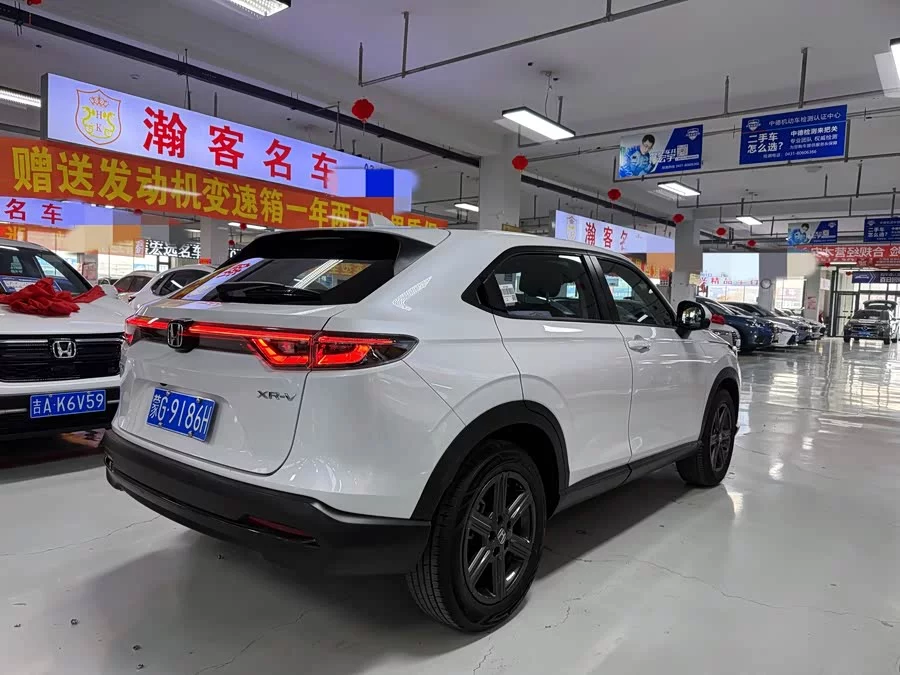 Honda XR-V