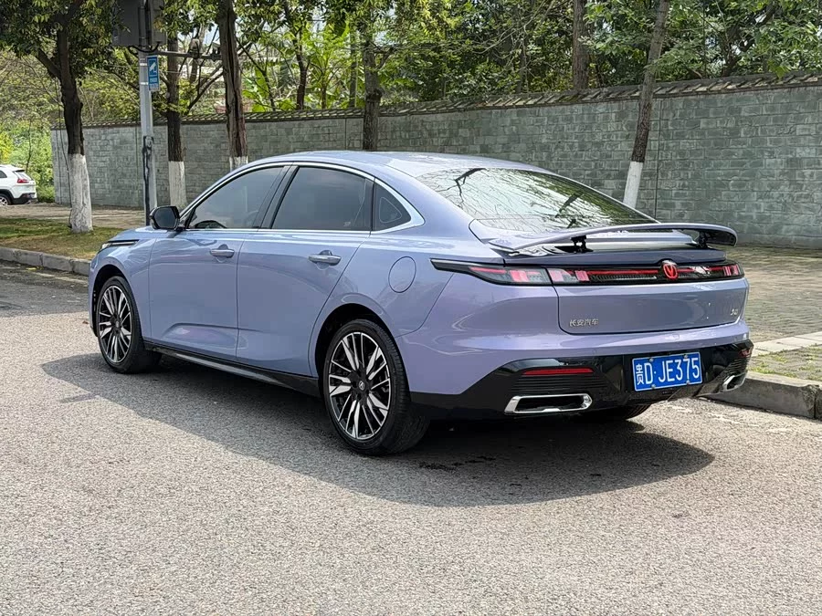 Changan Yidong