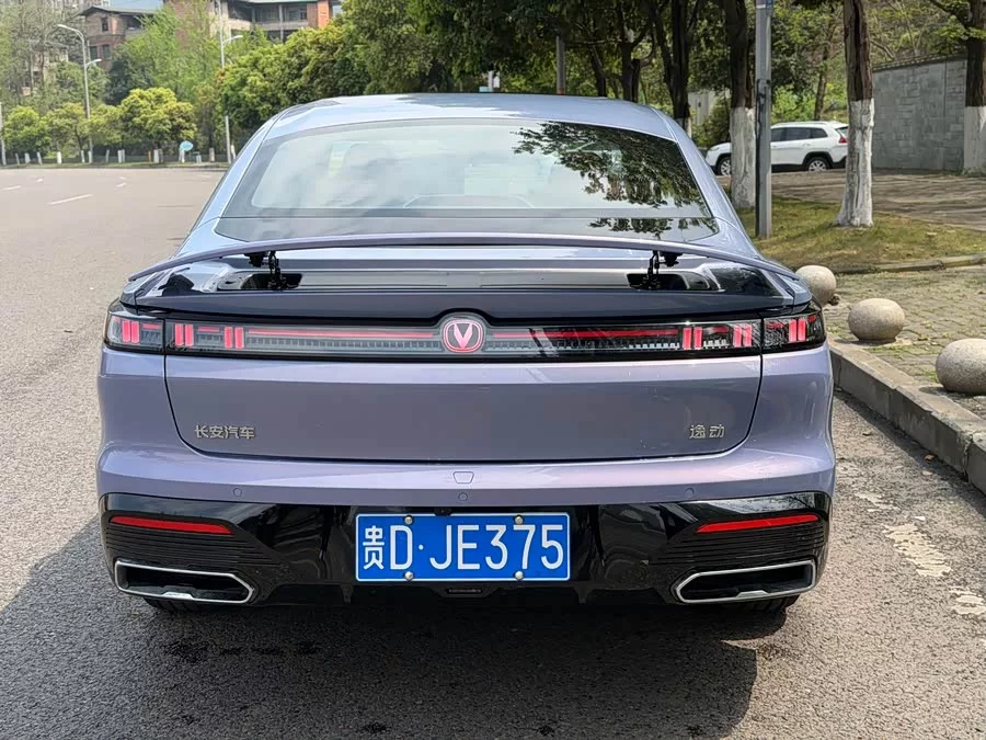 Changan Yidong