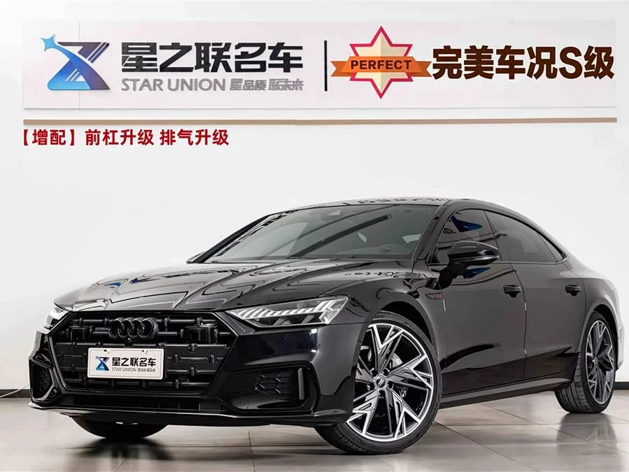 Audi A7L