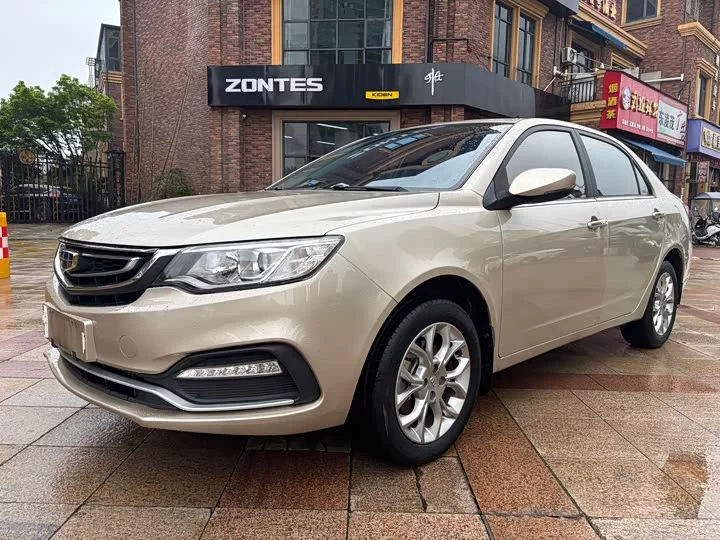 Geely Vision