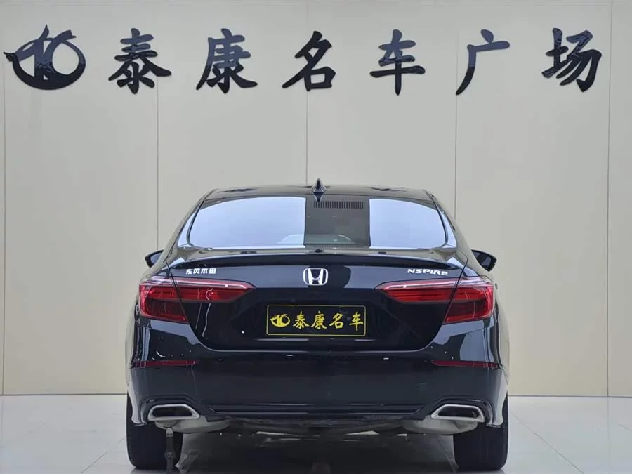 Honda Inspire