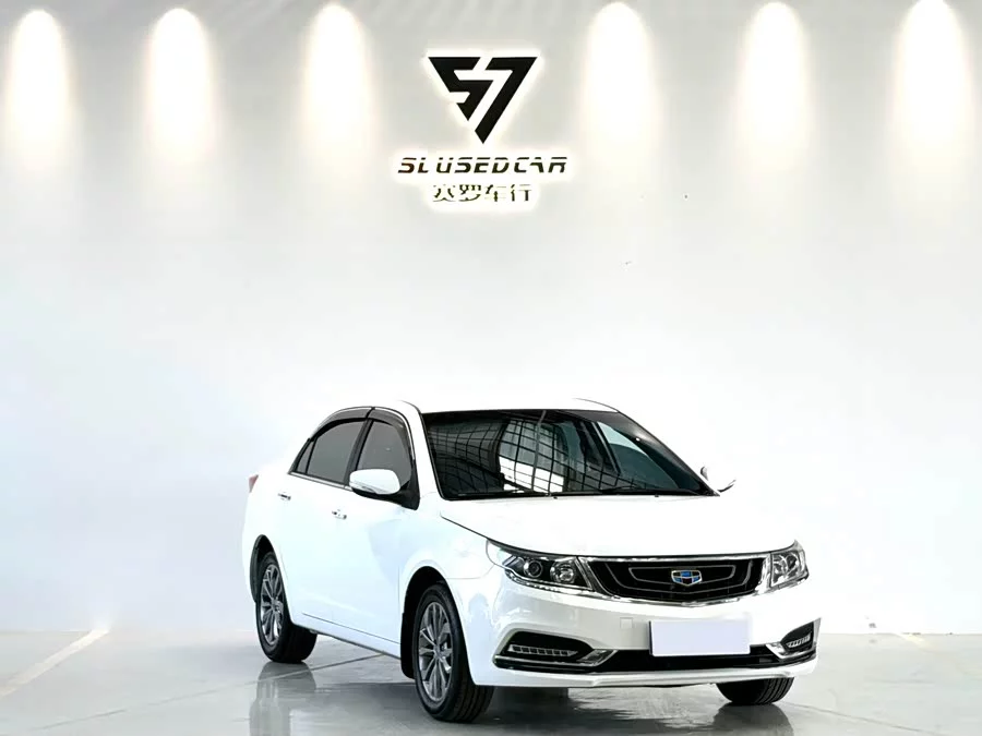 Geely Vision