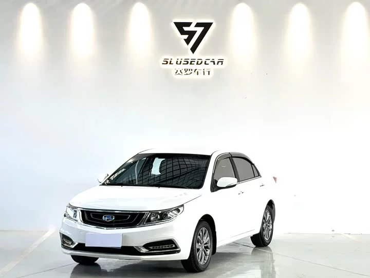 Geely Vision