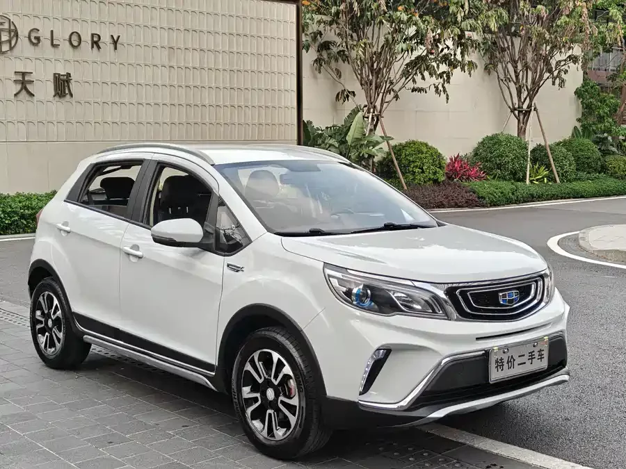 Geely Vision X3