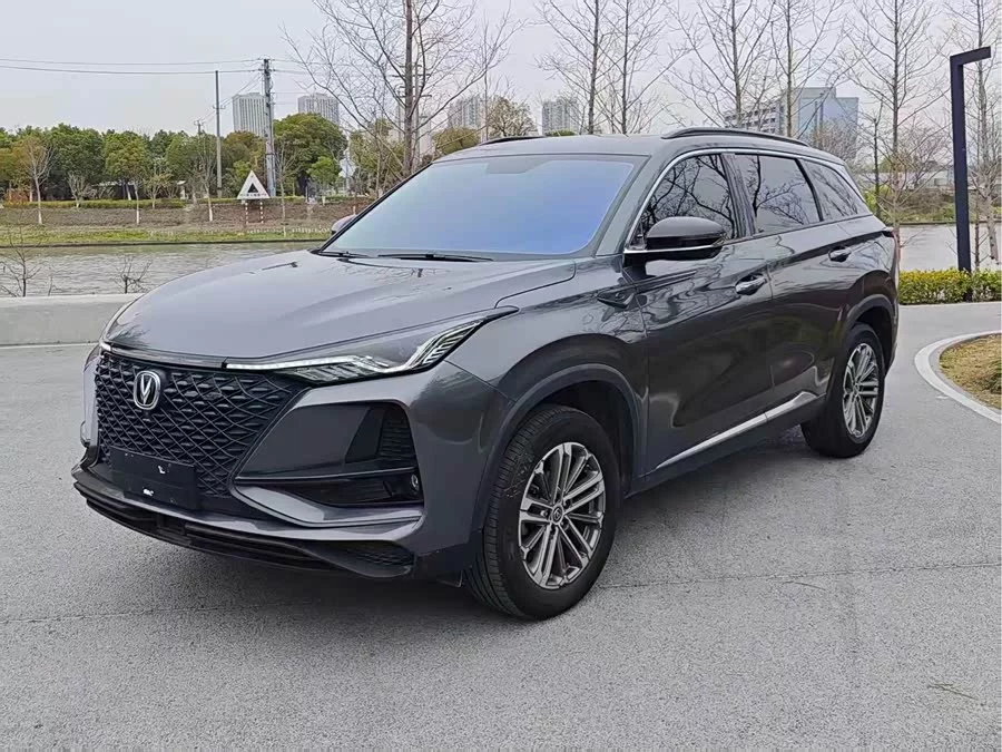 Changan CS75PLUS
