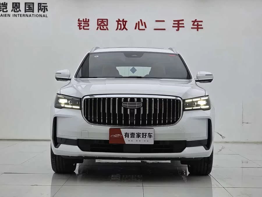 Geely Xingyue L