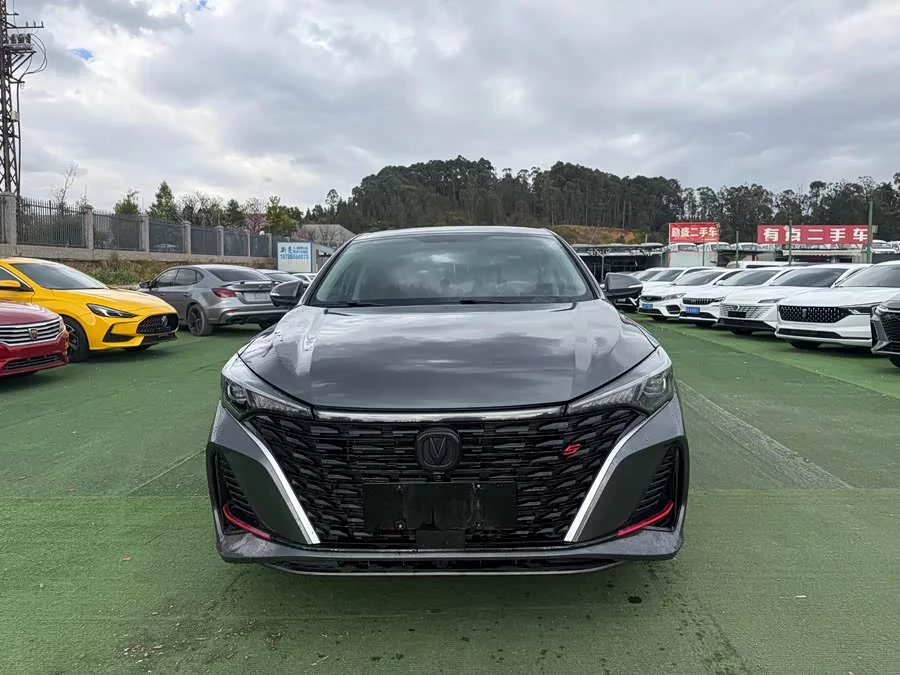 Changan Yidong