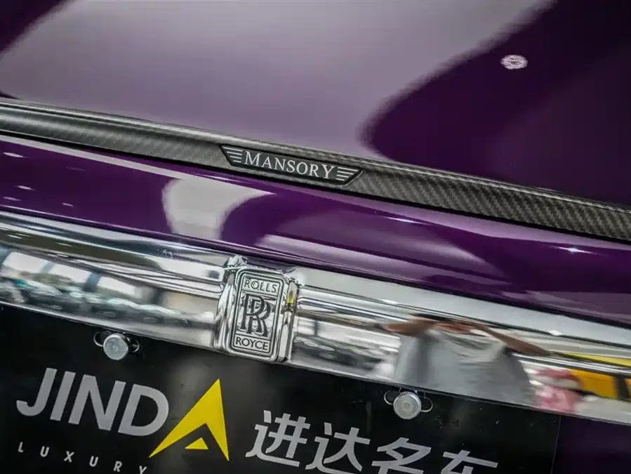 Rolls-Royce Phantom