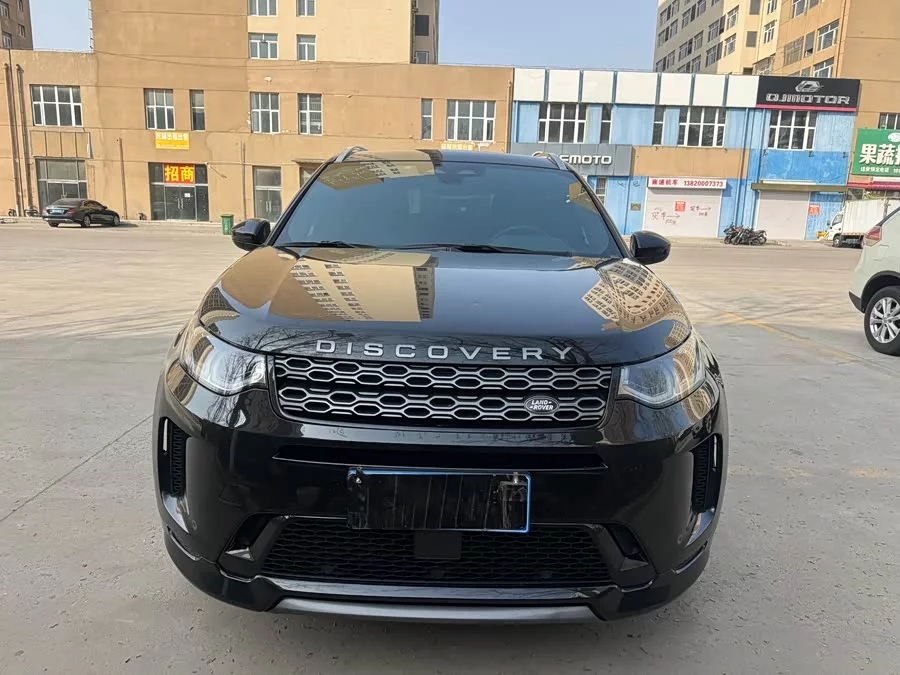 Land Rover Pre-owned Discovery Sports