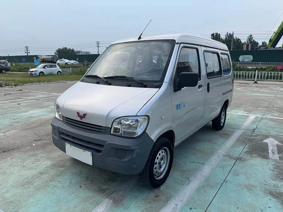 Wuling Zhiguang