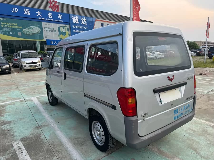 Wuling Zhiguang