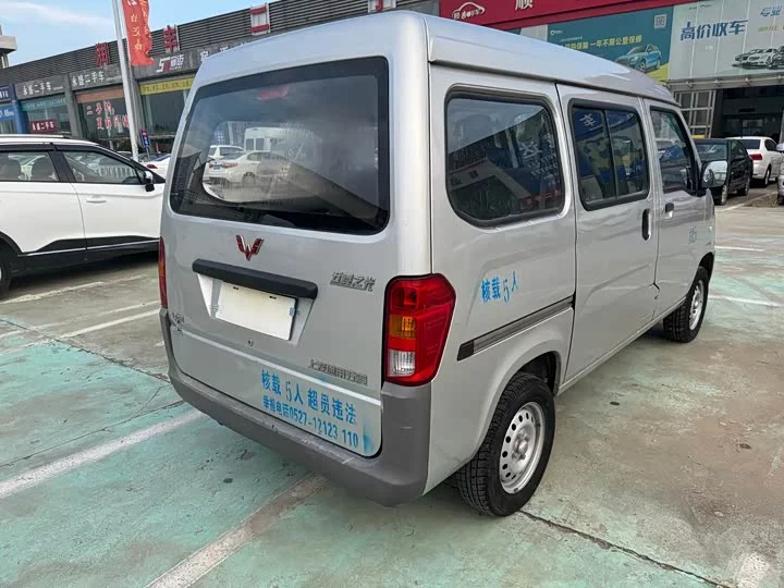 Wuling light