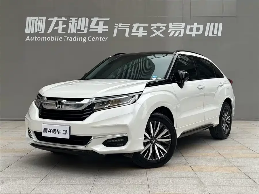 Honda Crown Road
