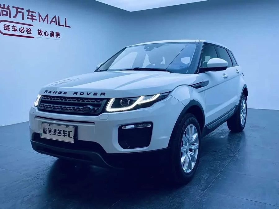Land Rover Range Rover Aurora