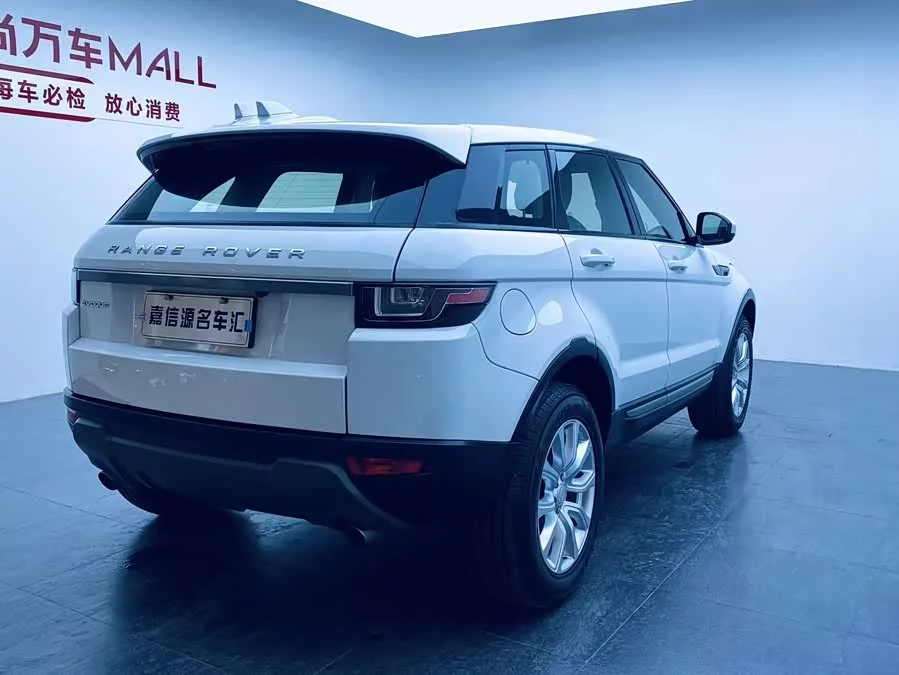 Land Rover Range Rover Aurora