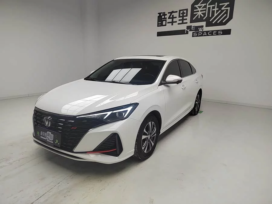 Changan Yidong