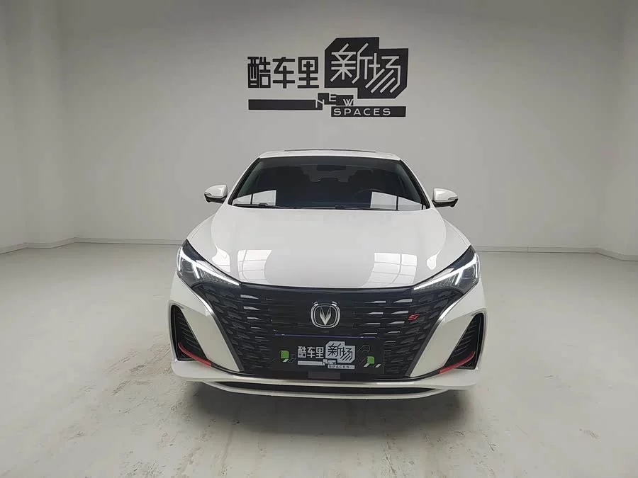 Changan Yidong