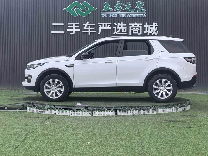 Land Rover Discover the magic