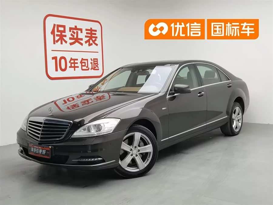 Mercedes Benz S class