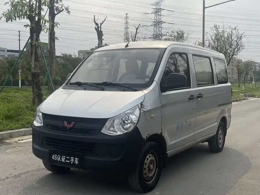 Wuling Zhiguang