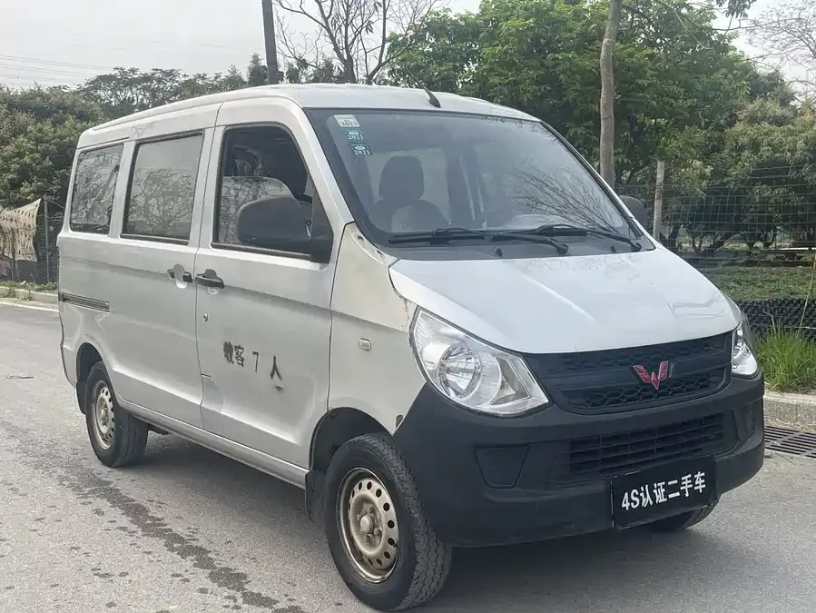 Wuling Zhiguang