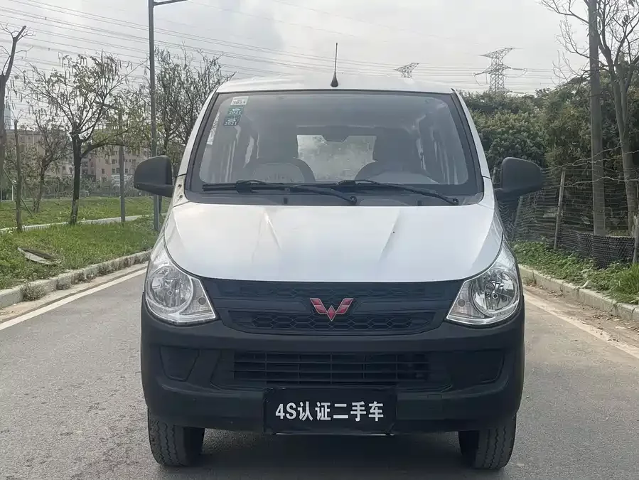 Wuling Zhiguang