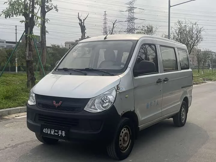 Wuling light