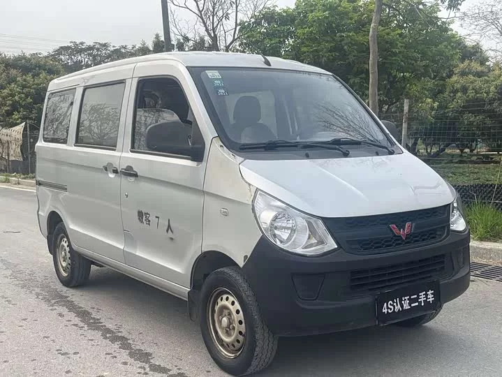 Wuling light