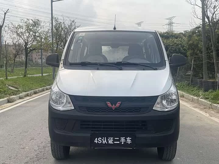 Wuling light