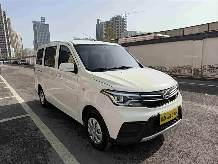 Changan Kaicene Uno S