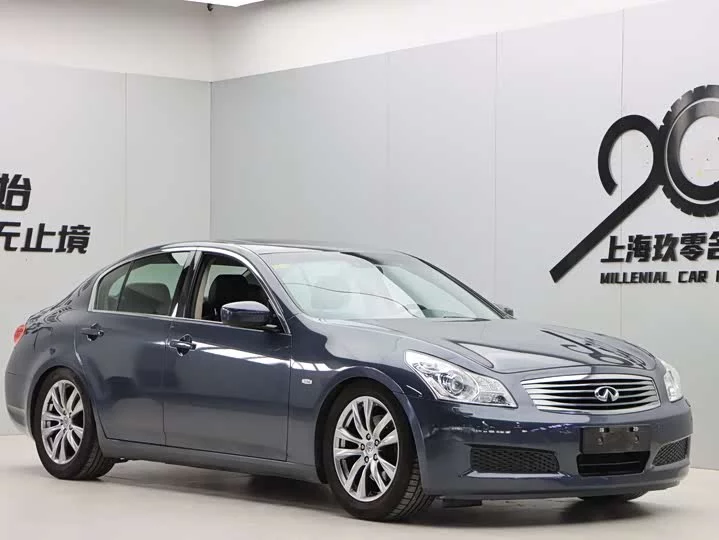 Infiniti G Series