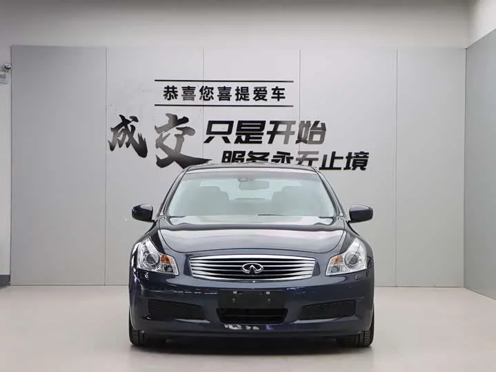 Infiniti G Series