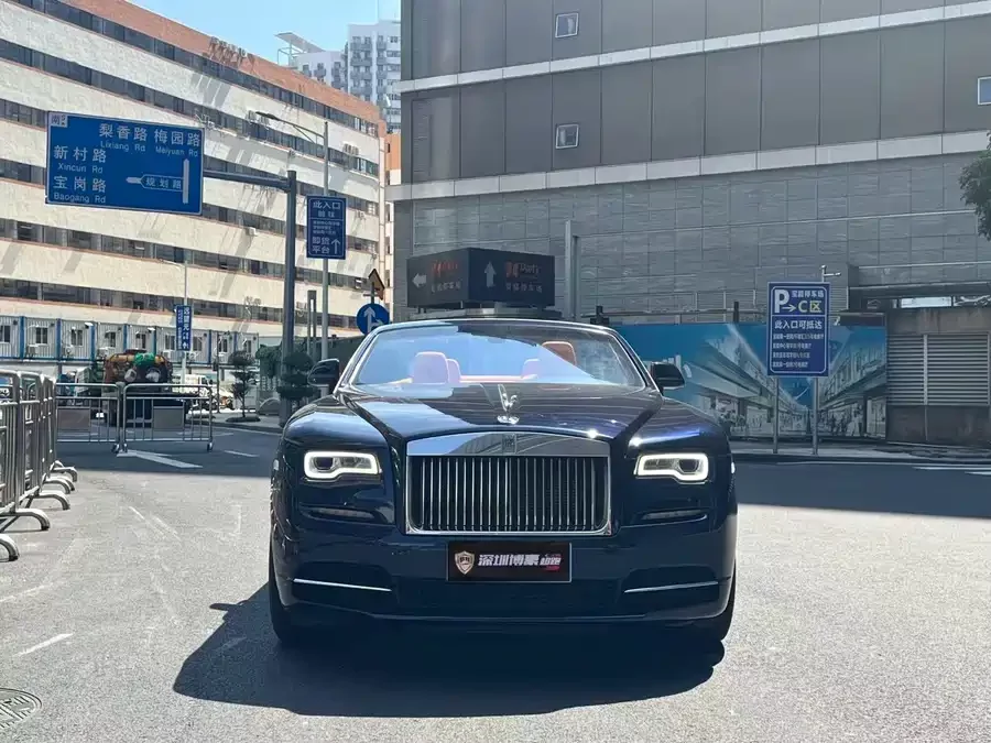 Rolls-Royce Yaoying